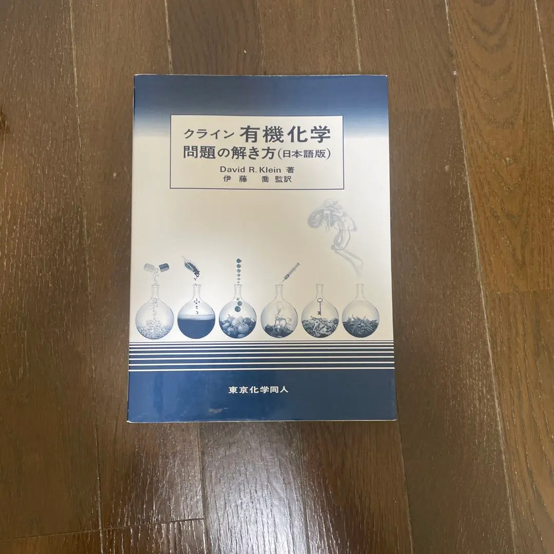 2026年最新】クライン 問題の解き方の人気アイテム - メルカリ
