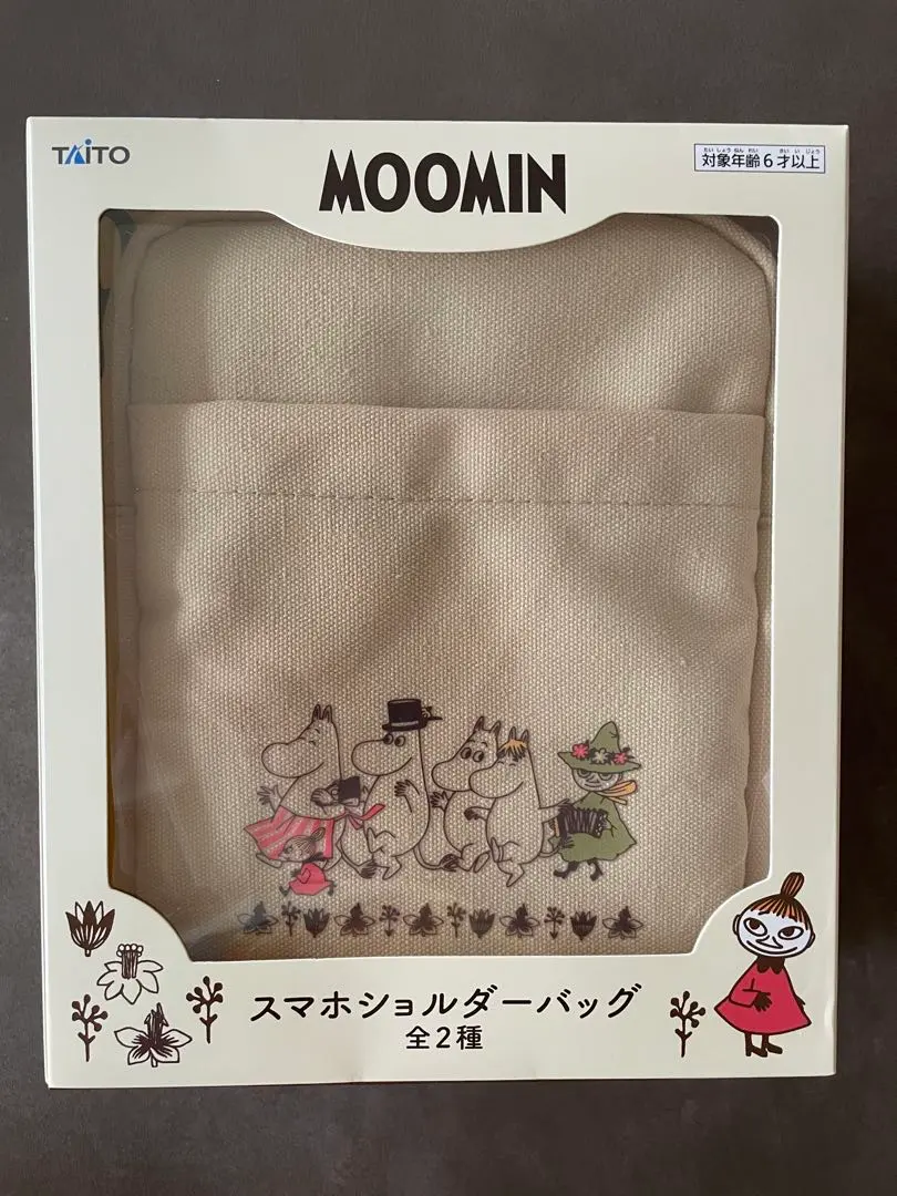 2026年最新】ムーミン スマートキャンバスの人気アイテム - メルカリ