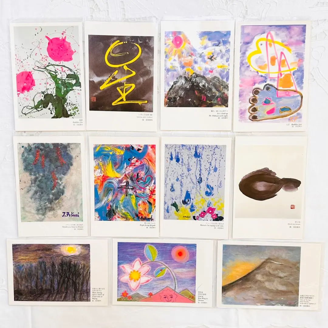 2026年最新】深見東州絵画の人気アイテム - メルカリ