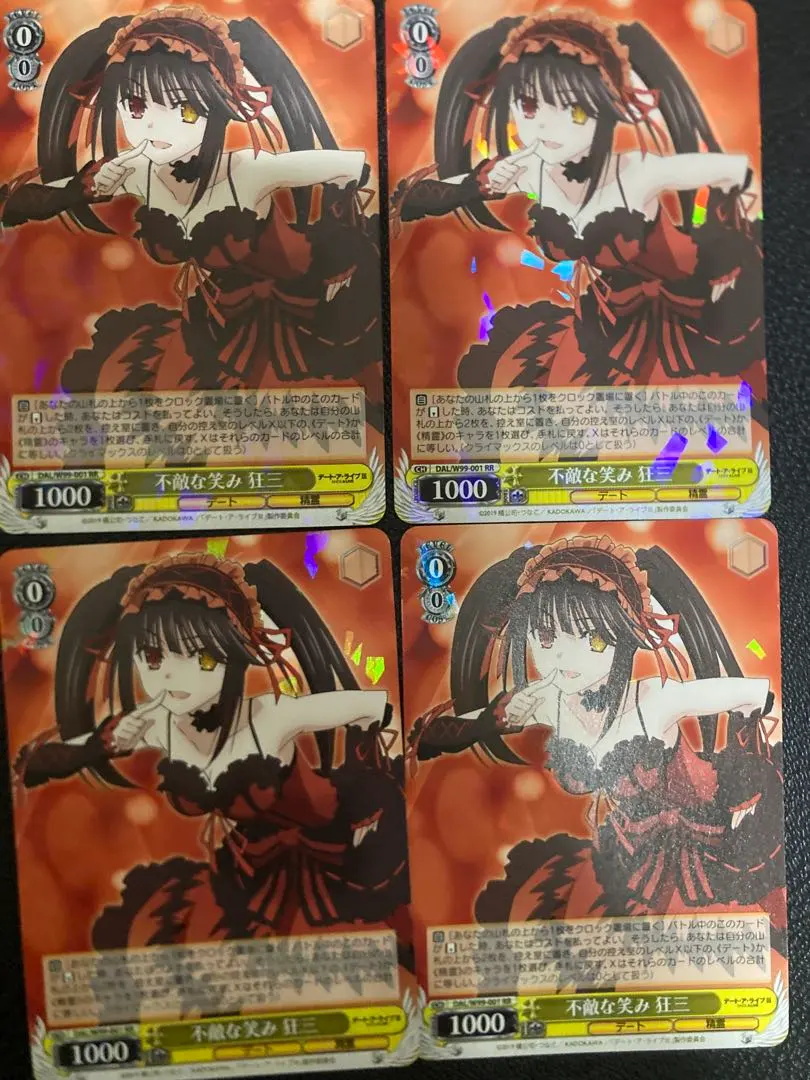 2026年最新】不敵な笑み狂三の人気アイテム - メルカリ