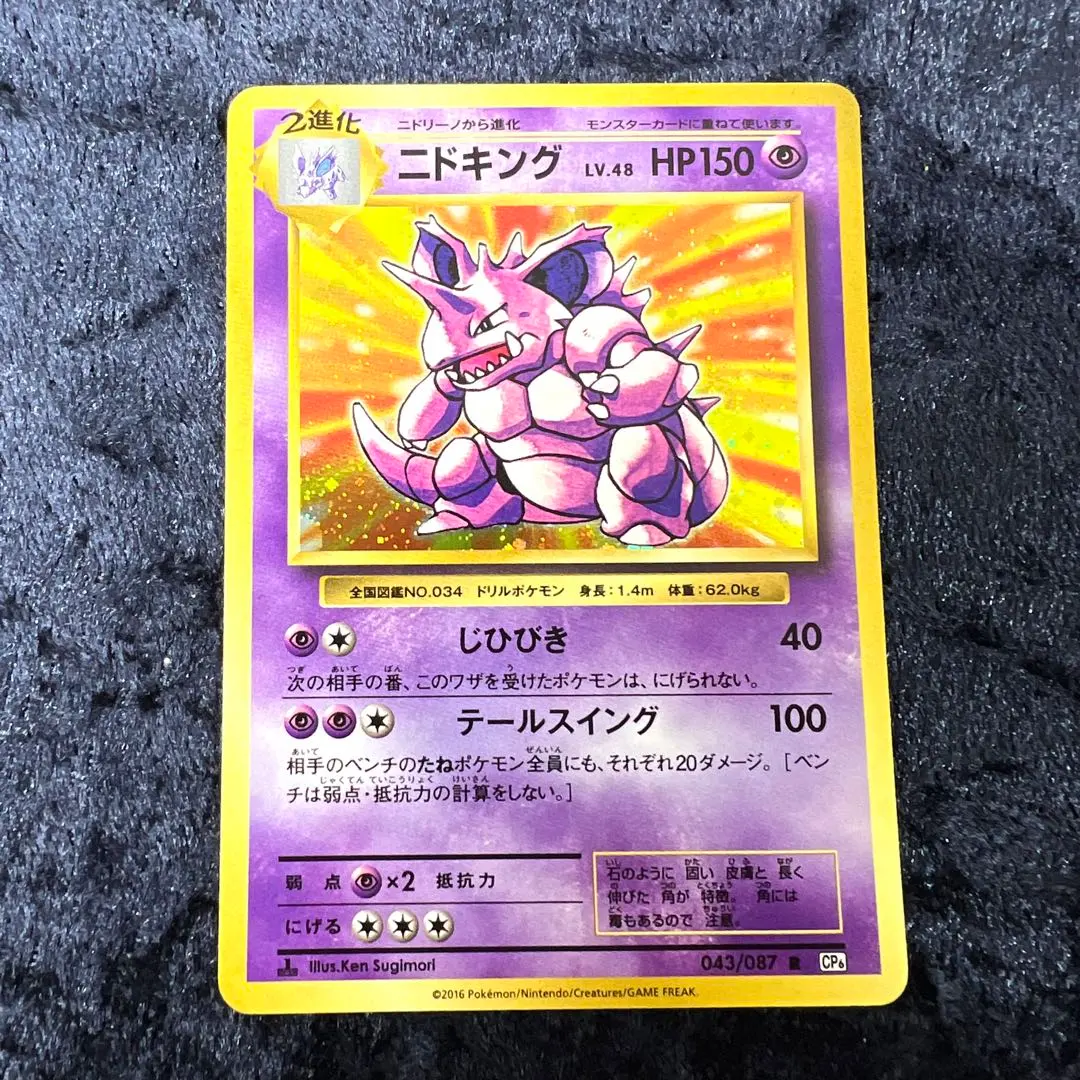 2026年最新】杉森健の人気アイテム - メルカリ