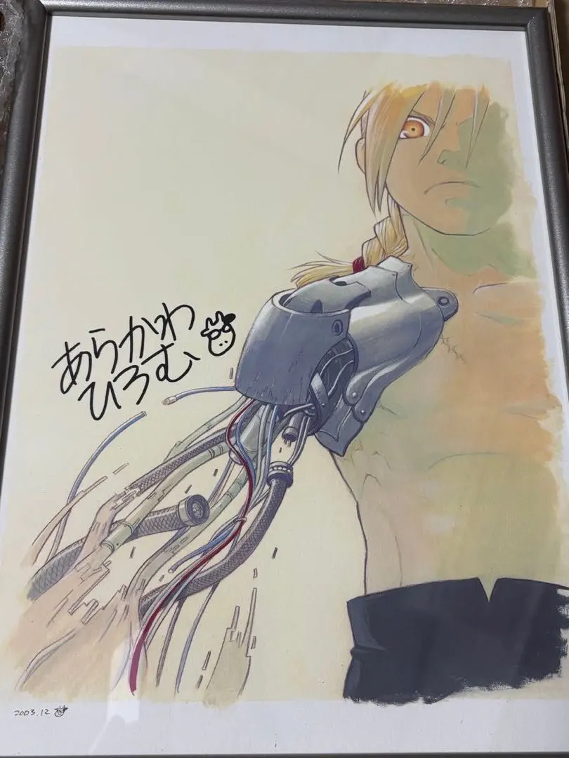 2026年最新】鋼の錬金術師 サイン入り複製原画の人気アイテム - メルカリ
