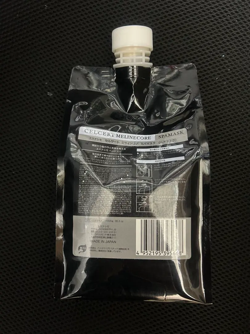 2026年最新】エステシモ セルサート ミラインの人気アイテム - メルカリ