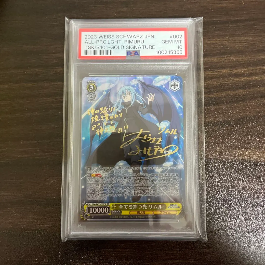 2026年最新】ヴァイス リムル サインの人気アイテム - メルカリ