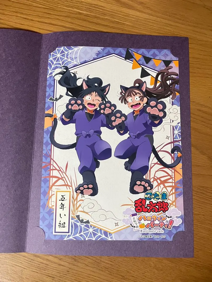 2026年最新】久々知 ハロウィンの人気アイテム - メルカリ