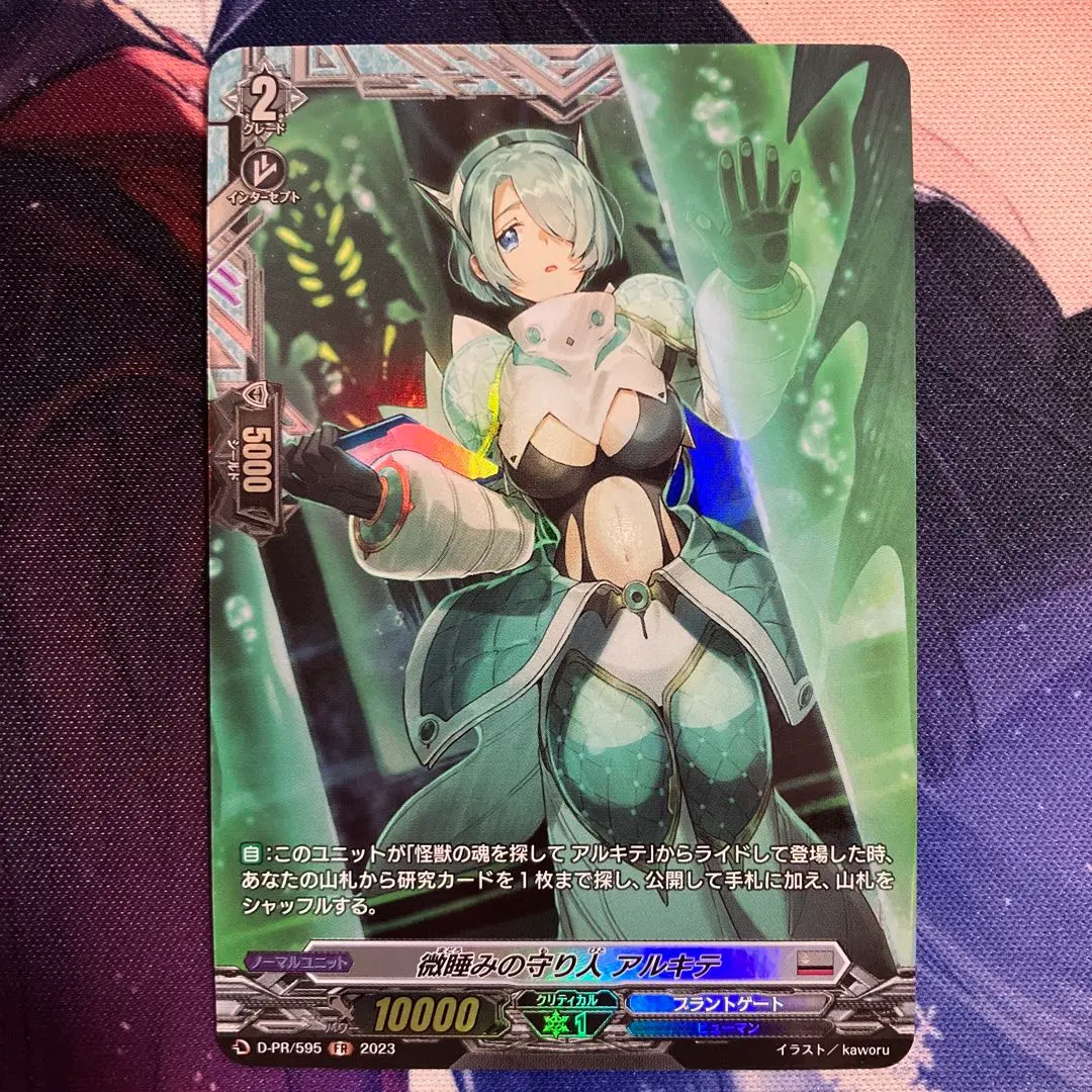 2026年最新】アルキテ スリーブの人気アイテム - メルカリ