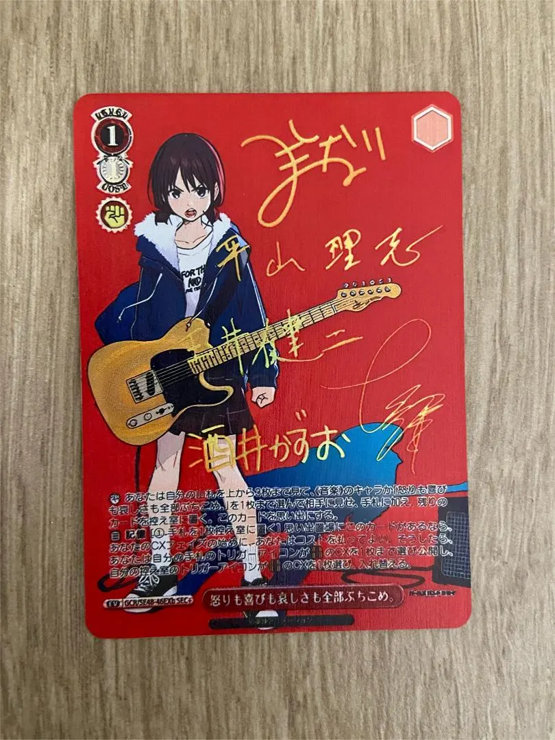 m80450553779_1.jpg?1766737127