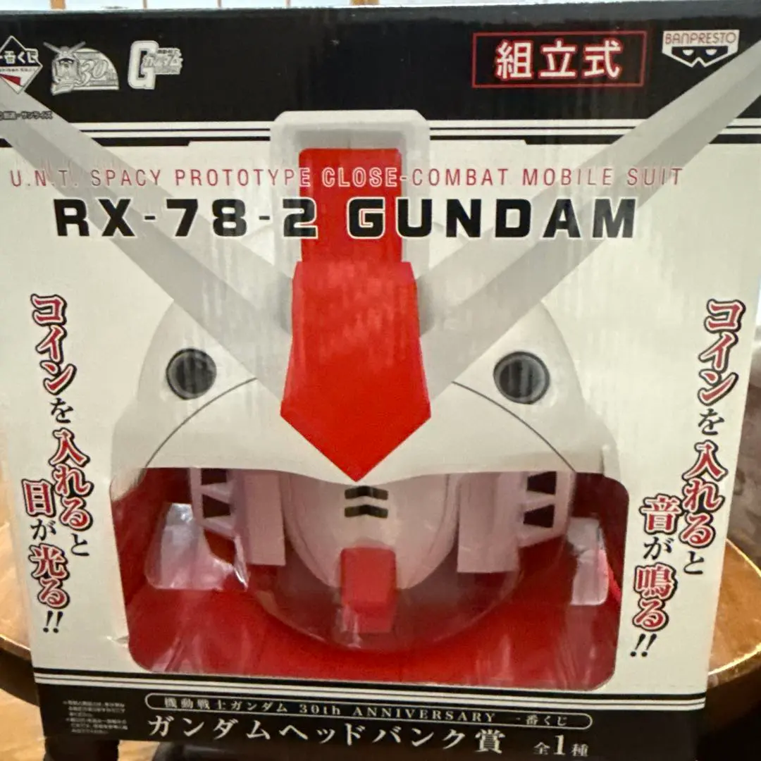 2026年最新】ガンダムヘッドバンクの人気アイテム - メルカリ