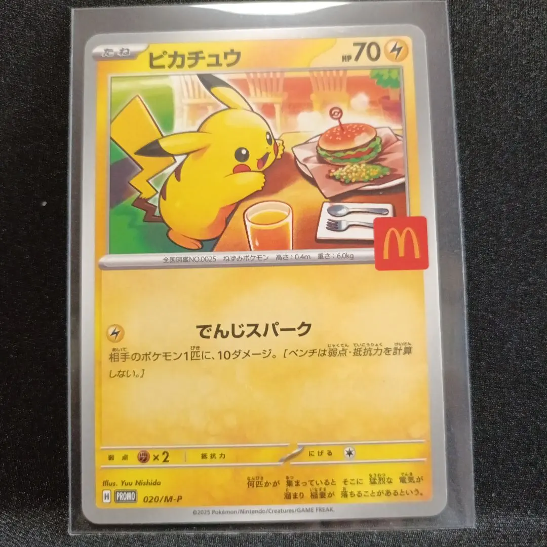 m80176429620_1.jpg?1772333316