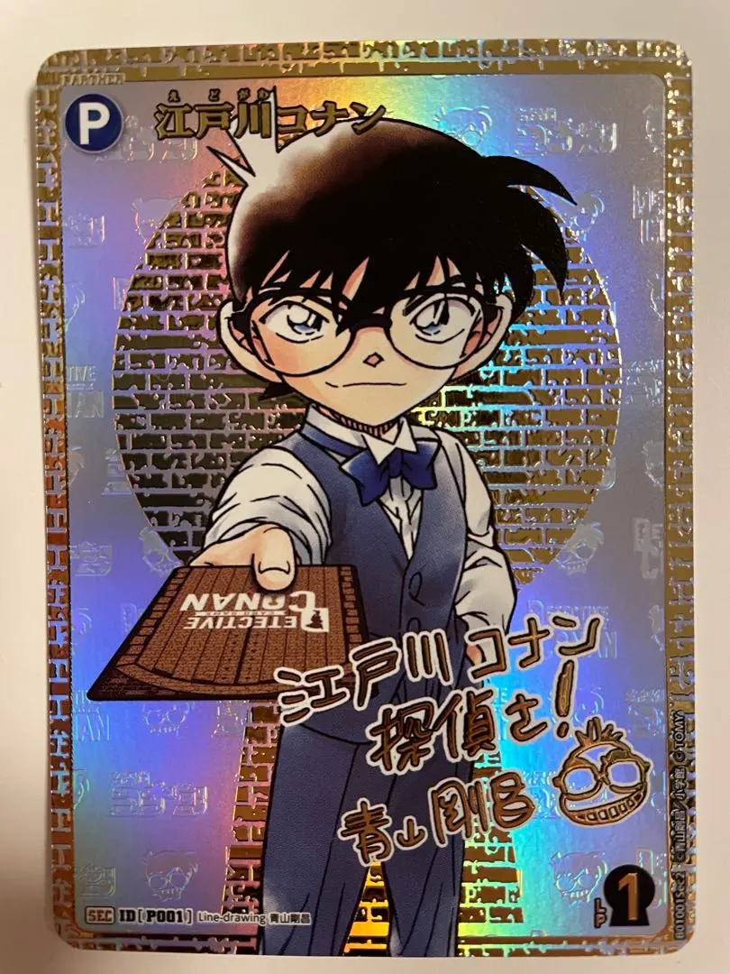 2026年最新】毛利蘭 サインの人気アイテム - メルカリ