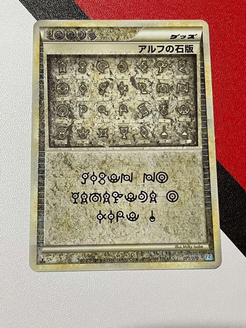 m80393925010_1.jpg?1743772080