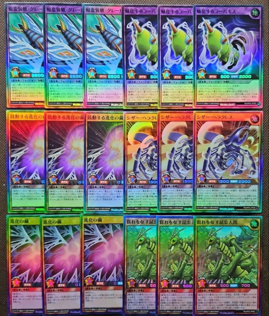 2026年最新】夢中 デッキ ラッシュデュエルの人気アイテム - メルカリ