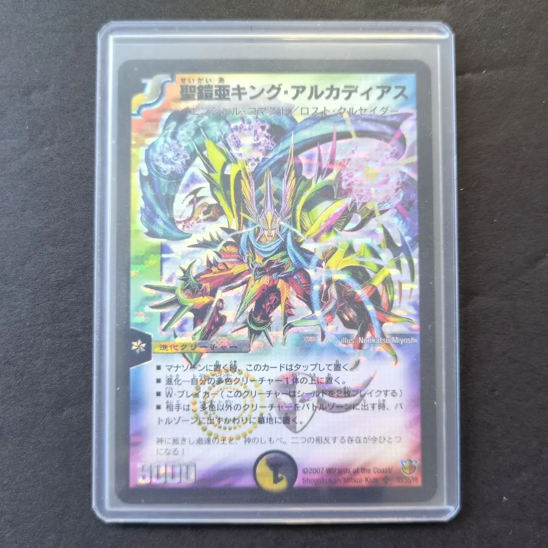 2026年最新】アルカディア psaの人気アイテム - メルカリ