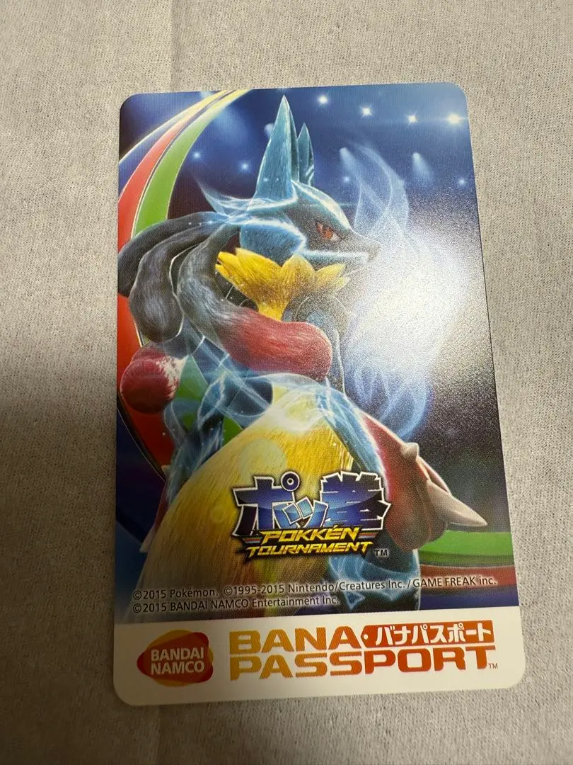 2026年最新】ポッ拳 バナパスの人気アイテム - メルカリ