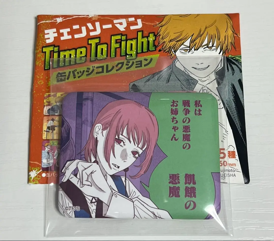 2026年最新】飢餓ちゃんの人気アイテム - メルカリ