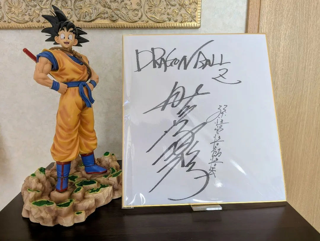 2026年最新】ドラゴンボール 色紙 サインの人気アイテム - メルカリ