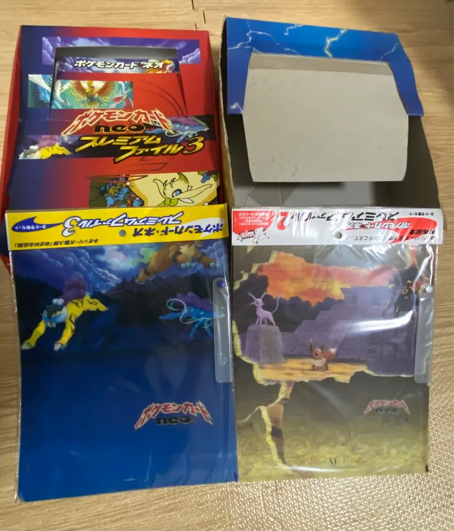 2026年最新】遺跡をこえて 未開封boxの人気アイテム - メルカリ