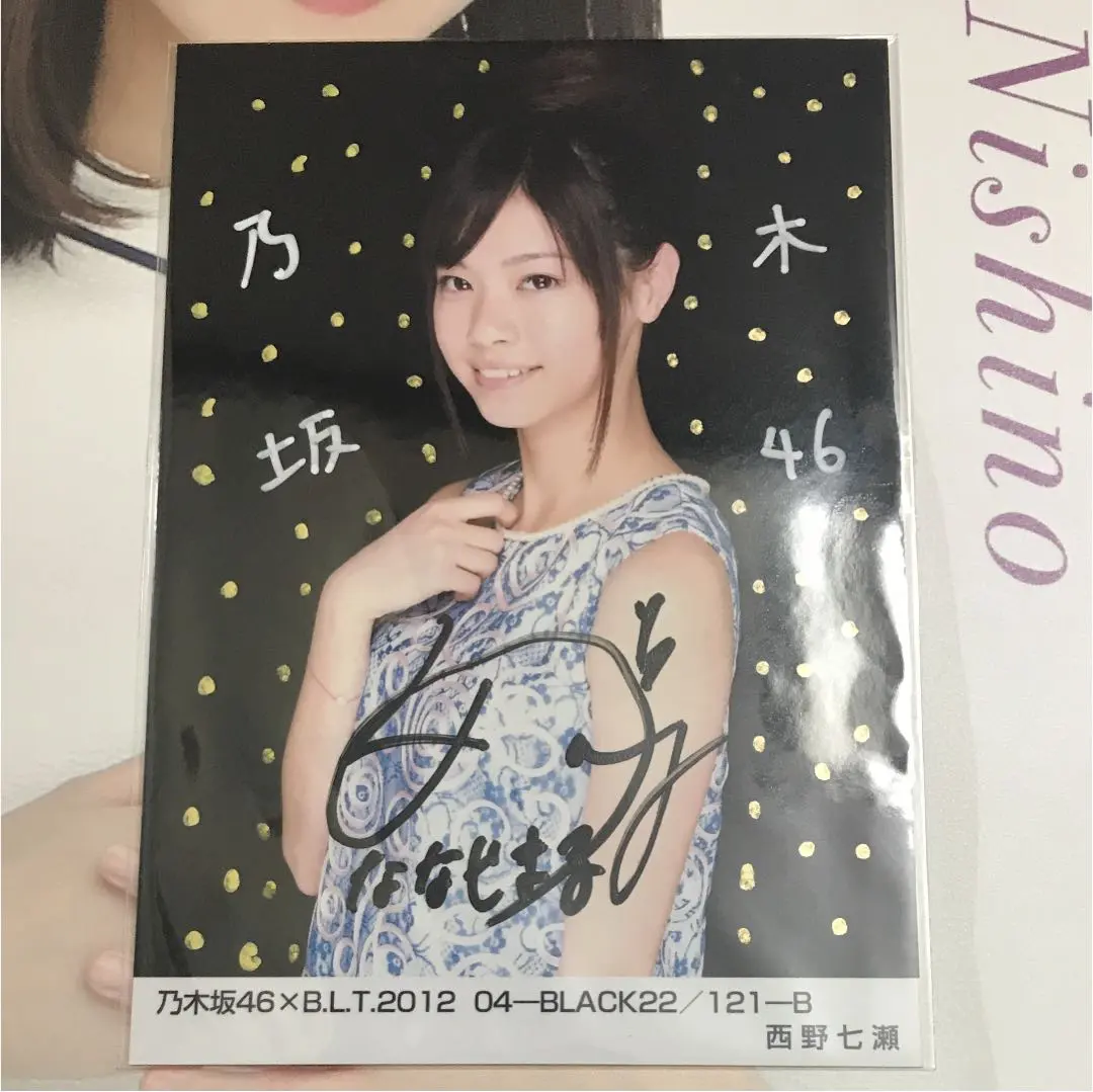 2026年最新】岡田奈々 サインの人気アイテム - メルカリ