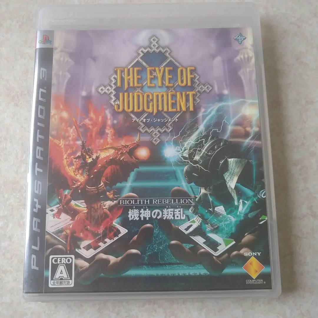 2026年最新】アイオブジャッジメント ps3の人気アイテム - メルカリ