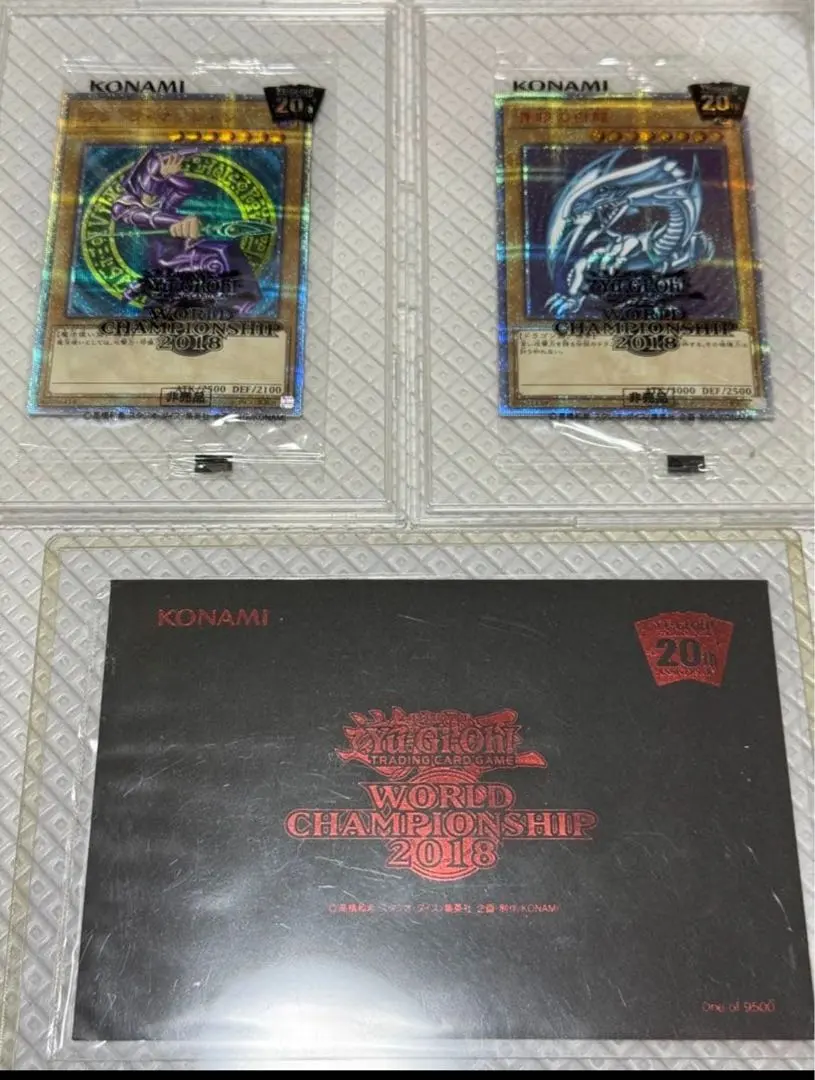 2026年最新】青眼の白龍 wcs2018の人気アイテム - メルカリ