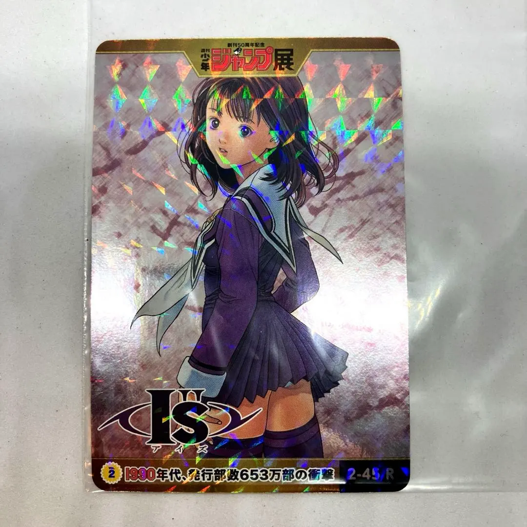 2026年最新】桂正和展の人気アイテム - メルカリ