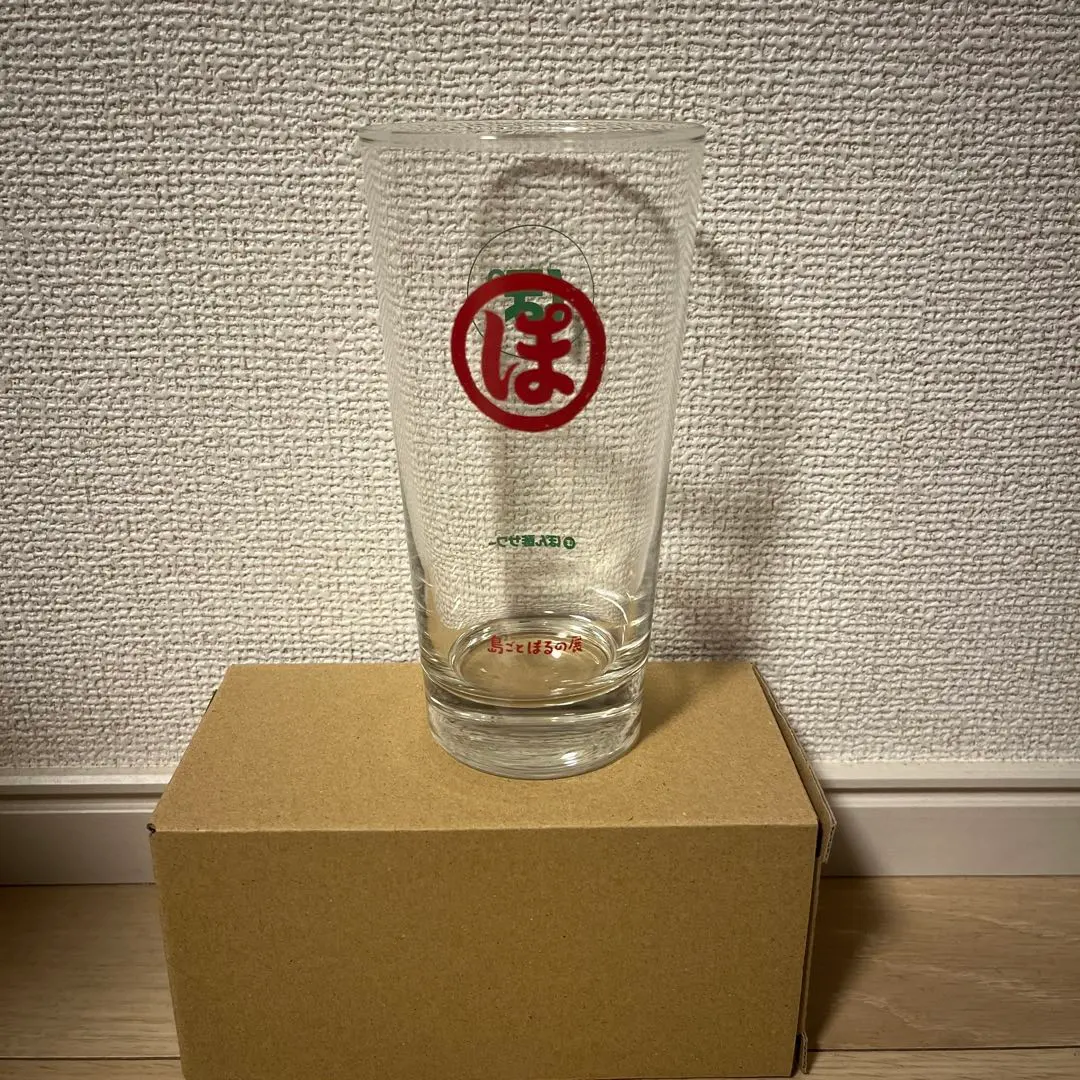 2026年最新】ぽん酢サワーの人気アイテム - メルカリ