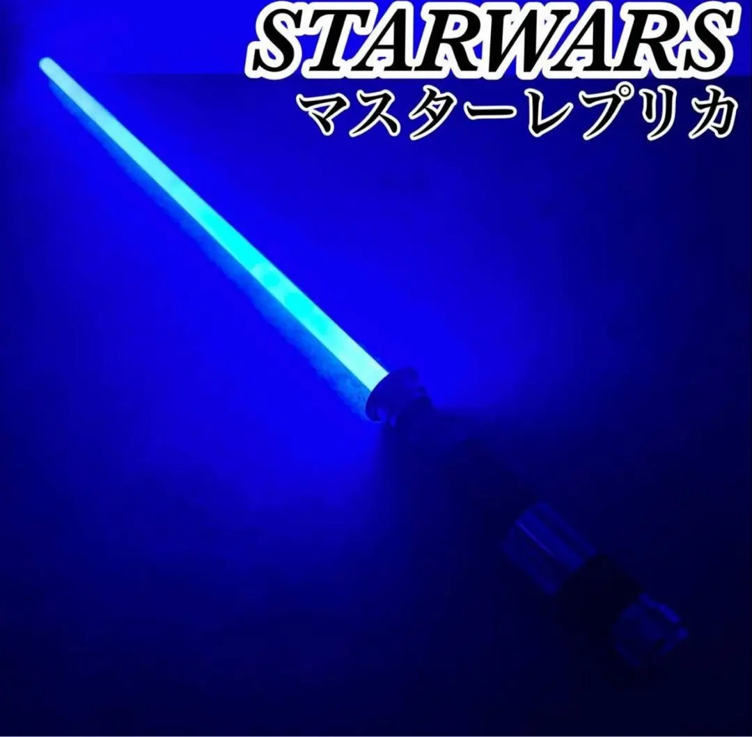 2026年最新】マスターレプリカ オビワンの人気アイテム - メルカリ