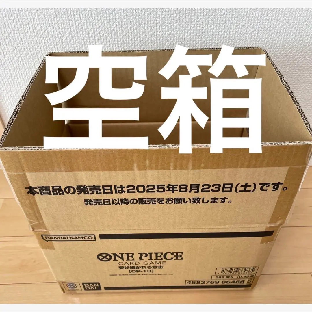2026年最新】ワンピースカード カートン 空箱の人気アイテム - メルカリ