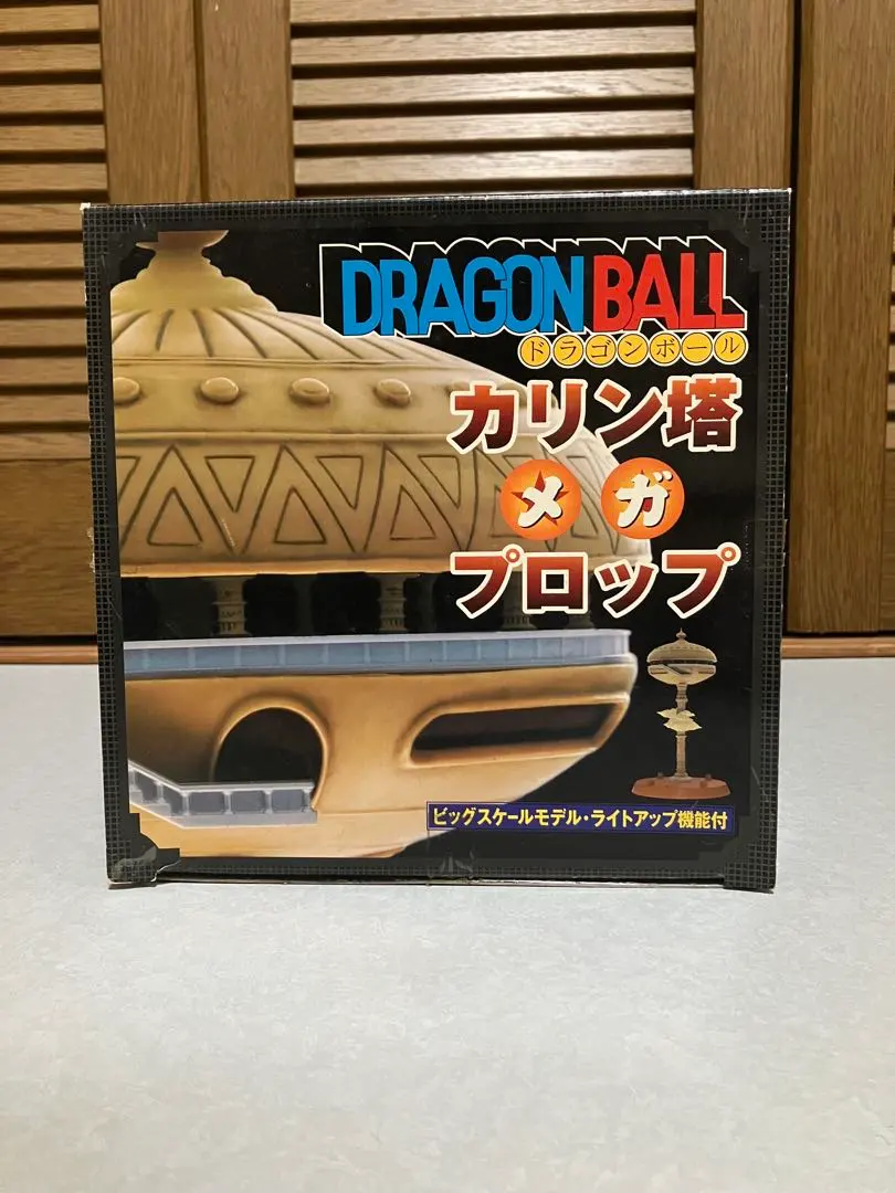 2026年最新】タキ コーポレーション ドラゴンボールの人気アイテム