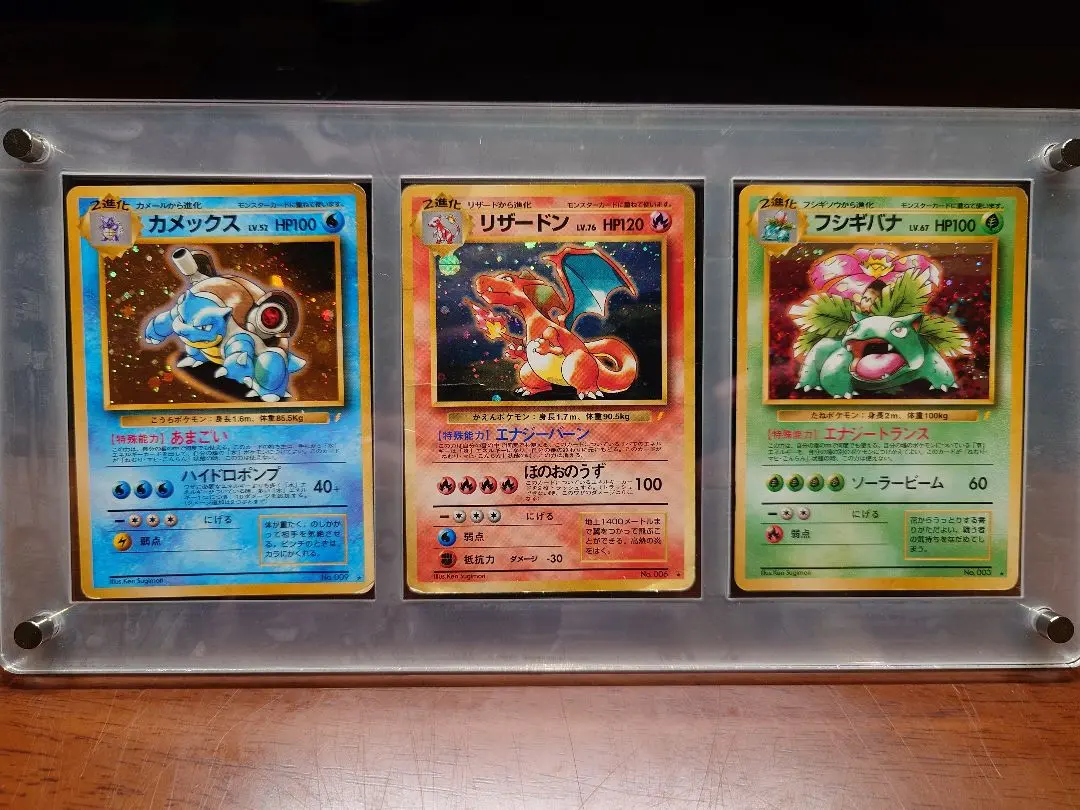 2026年最新】ポケモンカード フシギバナ ベストソングコレクションの