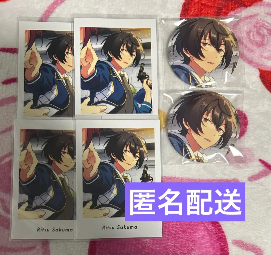 2026年最新】朔間凛月 缶バッジ ユーサネイジアの人気アイテム - メルカリ