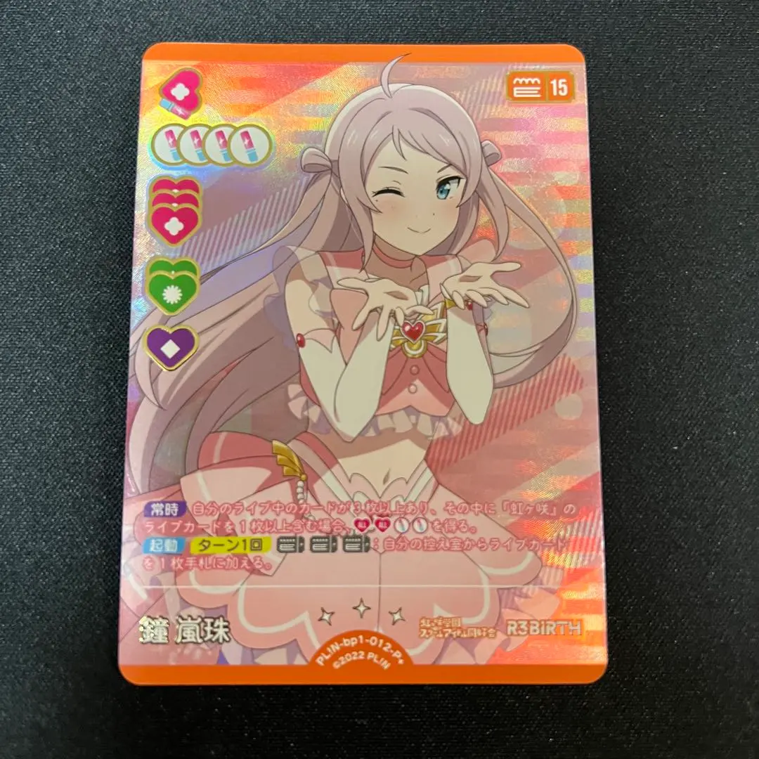 2026年最新】鐘嵐珠 p+の人気アイテム - メルカリ