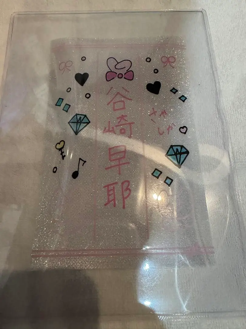 2026年最新】谷崎早耶 ペンライトフィルムの人気アイテム - メルカリ