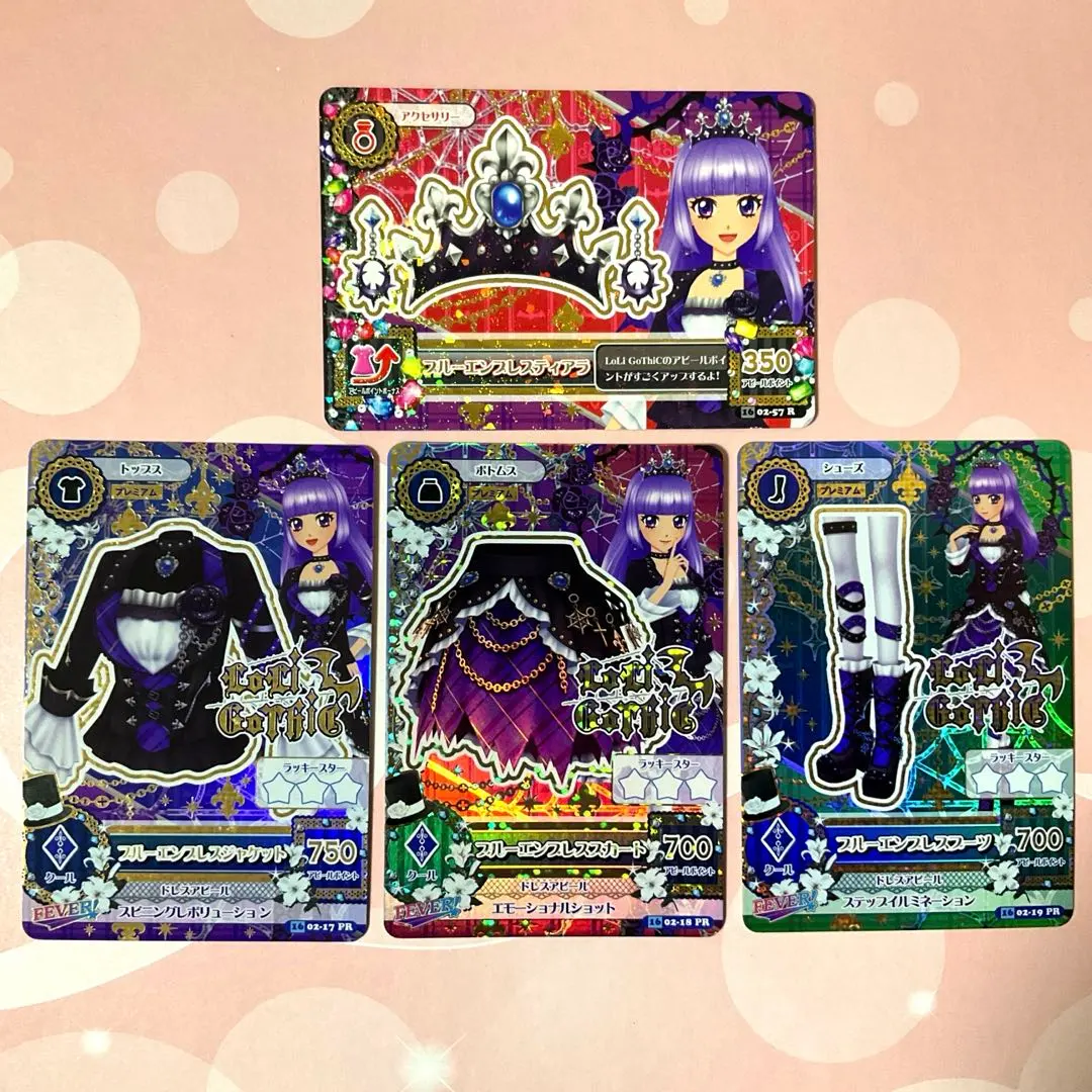 2026年最新】ブルーエンプレスティアラの人気アイテム - メルカリ