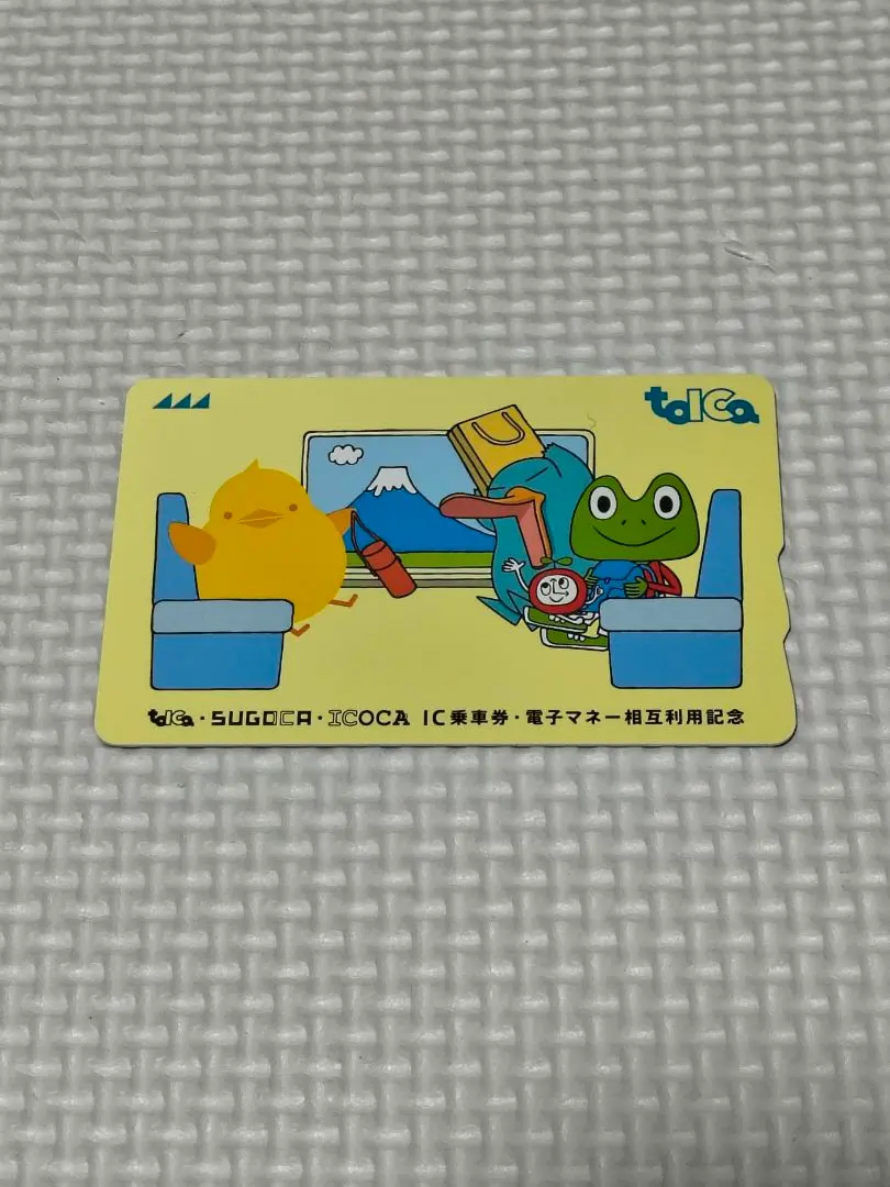 2026年最新】sugoca 特別デザインカードの人気アイテム - メルカリ