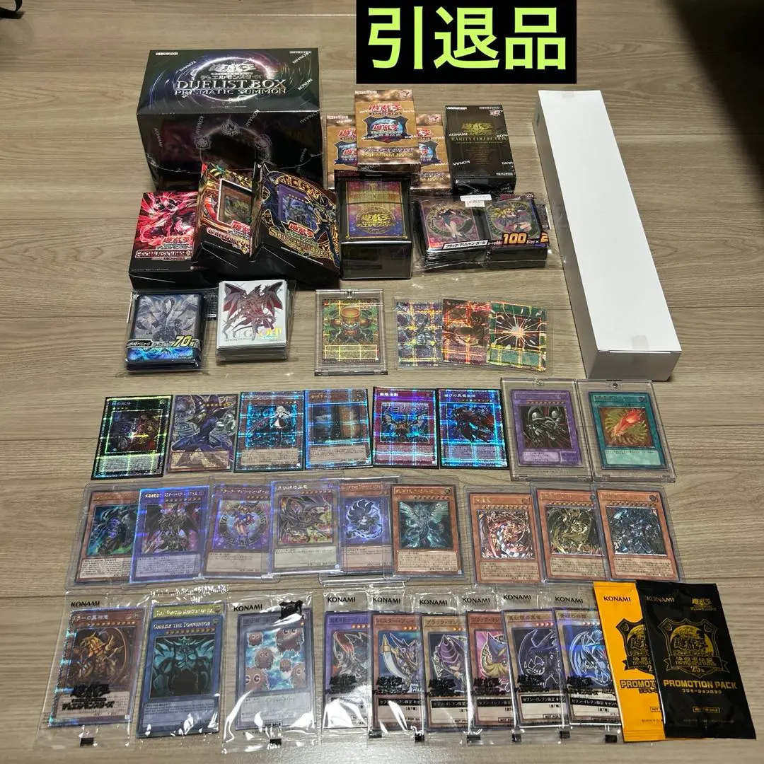 2026年最新】倶利伽羅天童 psa10の人気アイテム - メルカリ