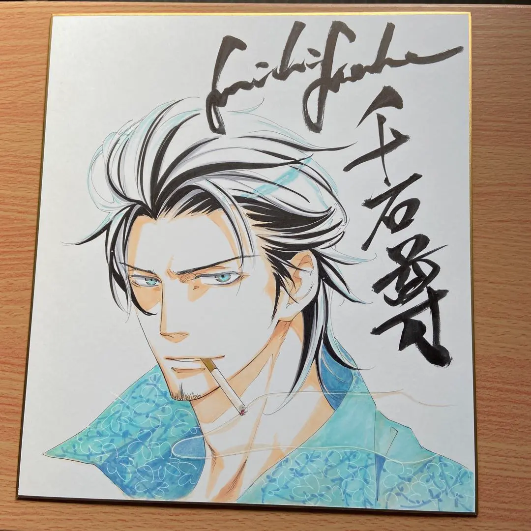 2026年最新】諏訪部順一 サインの人気アイテム - メルカリ