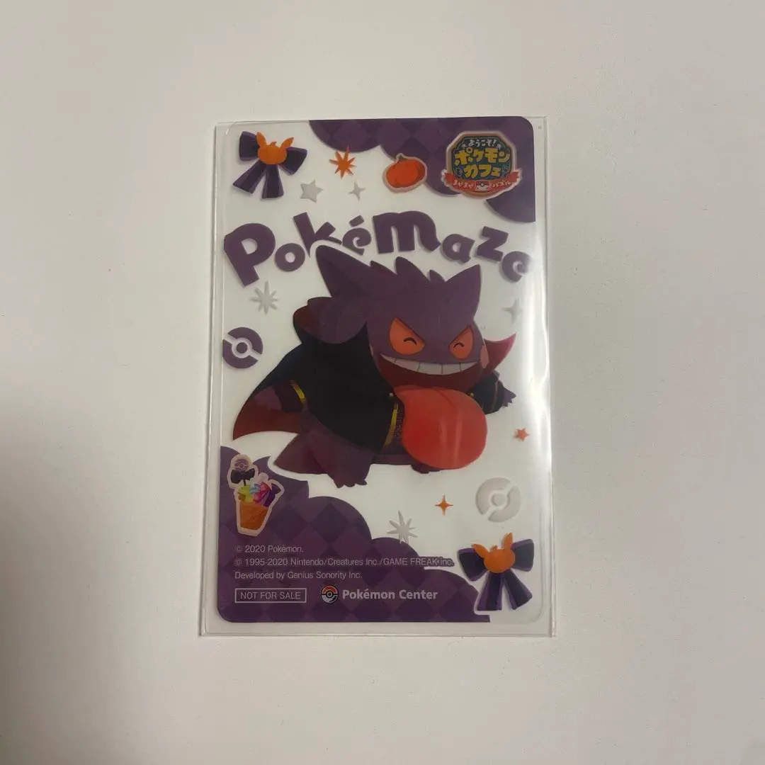 2026年最新】ポケまぜ クリアカード ゲンガーの人気アイテム - メルカリ