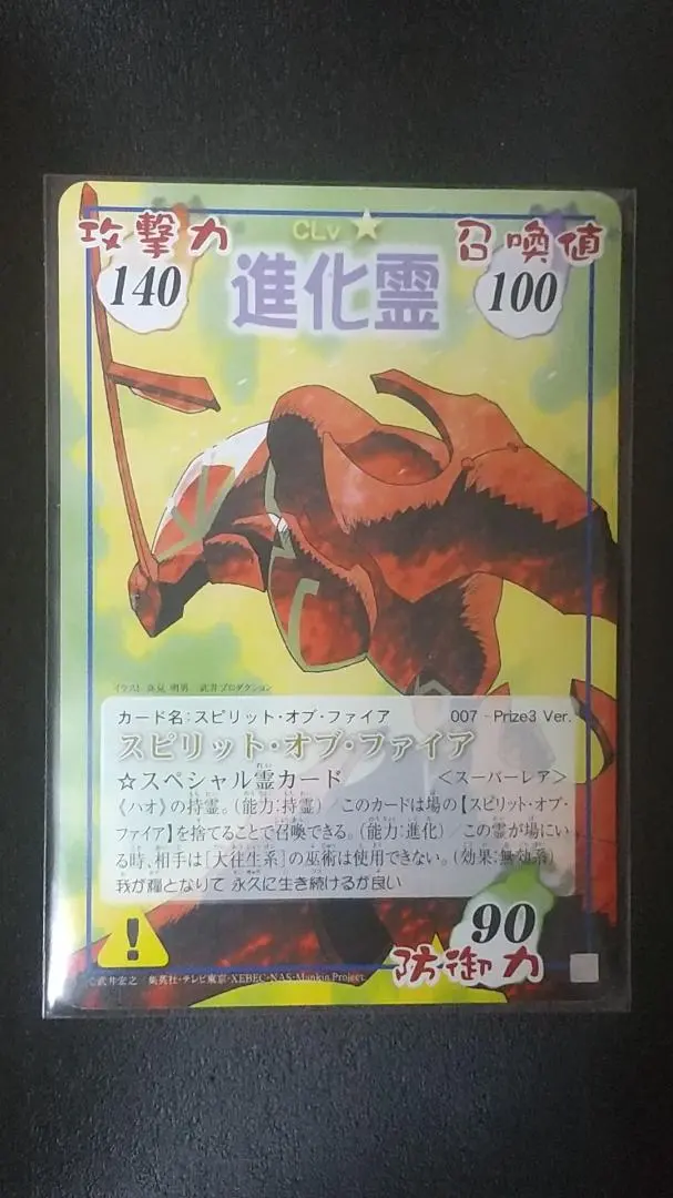 2026年最新】スピリット・オブ・ファイアの人気アイテム - メルカリ