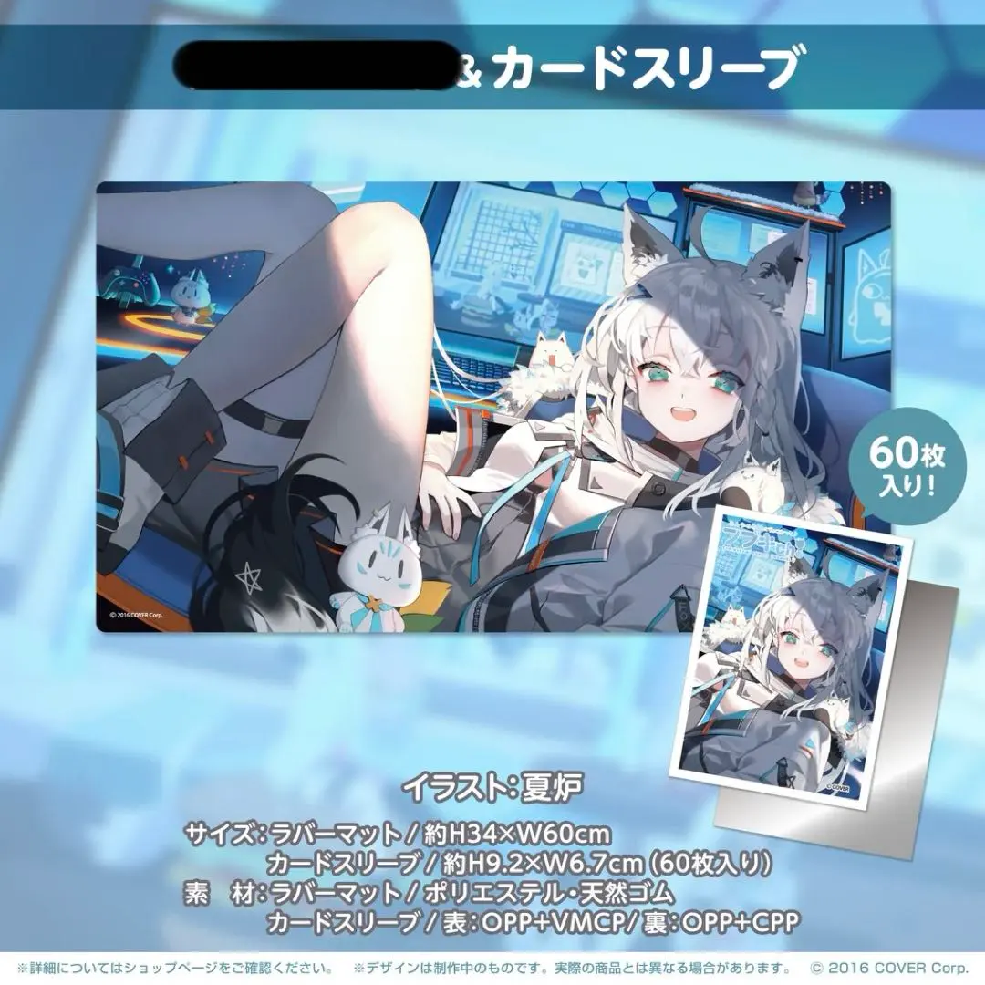 2026年最新】白上フブキ 活動4周年記念 白上カードケースの人気