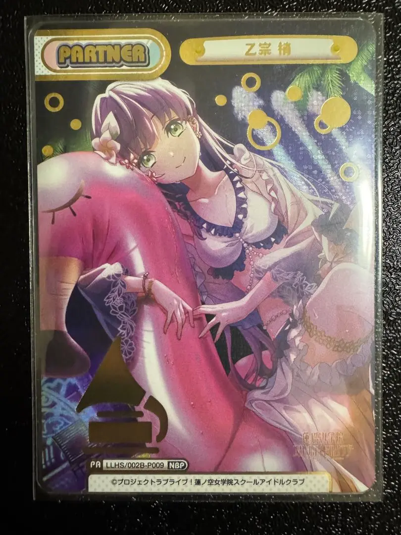 2026年最新】乙宗梢 reバースの人気アイテム - メルカリ