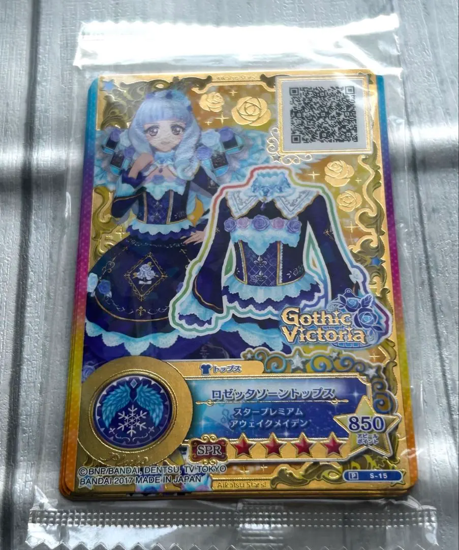 2026年最新】ロゼッタソーンコーデの人気アイテム - メルカリ