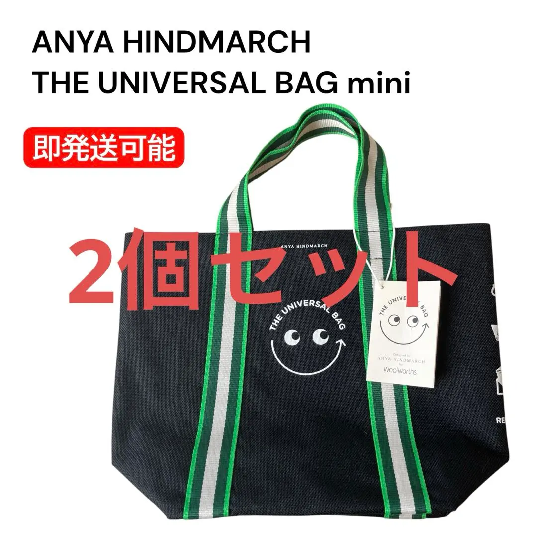 2026年最新】アニヤハインドマーチ エコバッグ シンガポールの人気