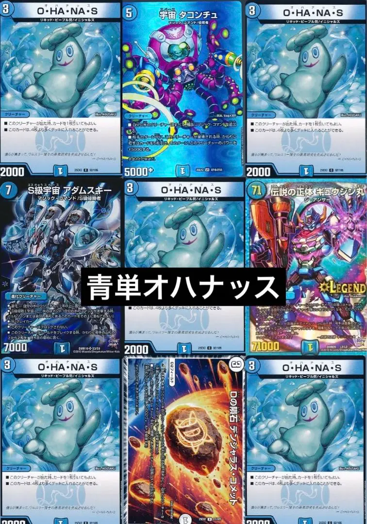 2026年最新】ohanasの人気アイテム - メルカリ