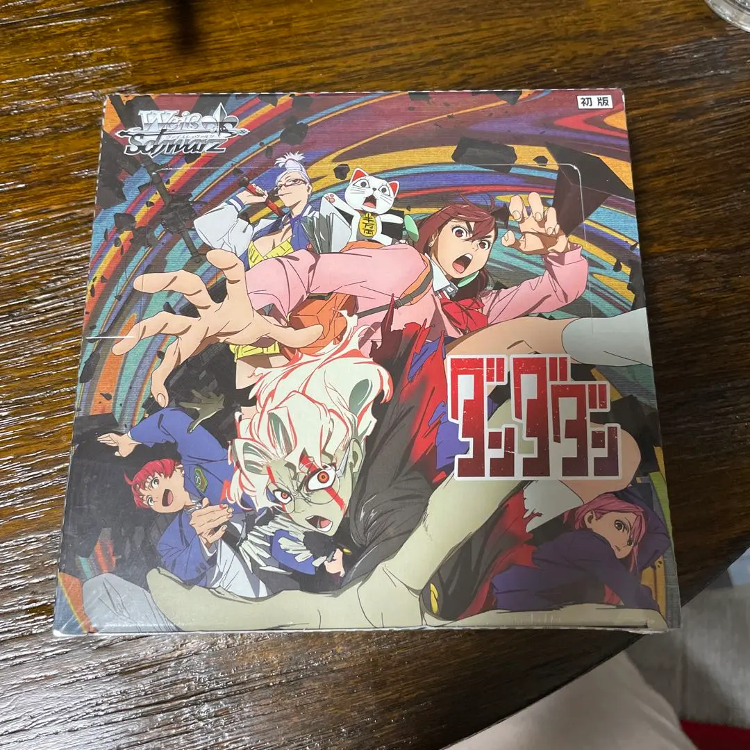 2026年最新】ヴァイスシュヴァルツ ブースターパック ダンダダンの人気