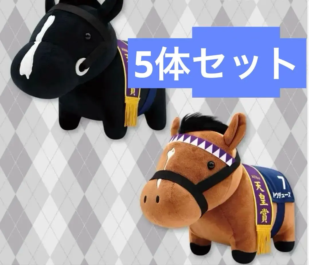 2026年最新】サラブレッドコレクション ちょこっとBIGぬいぐるみの人気