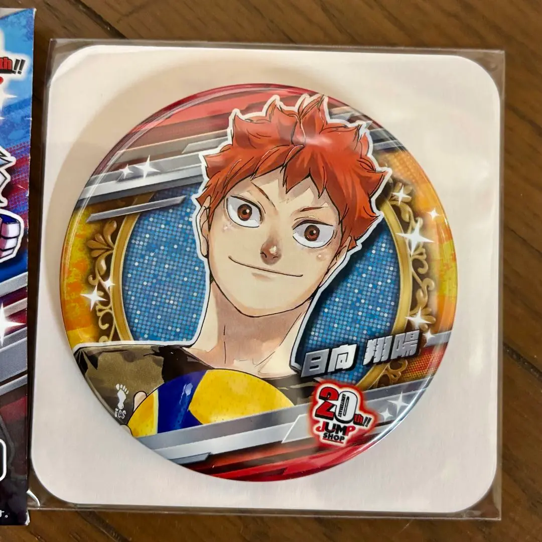 2026年最新】ジャンプショップ 20th オールスター缶バッジ ハイキュー