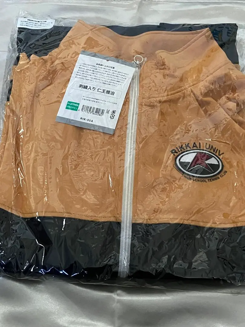 2026年最新】立海 ジャージ おてふぇすの人気アイテム - メルカリ