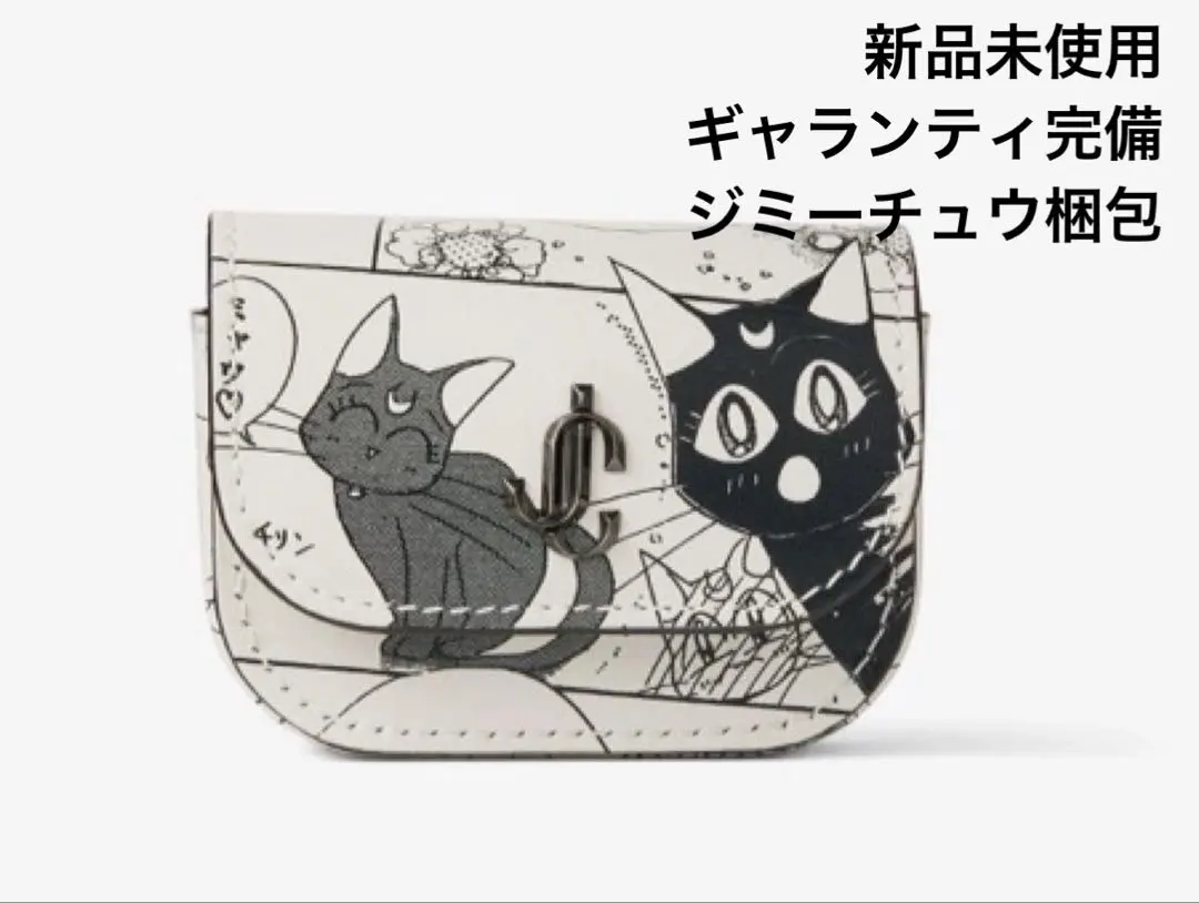 2026年最新】jimmy choo セーラームーン カードの人気アイテム - メルカリ