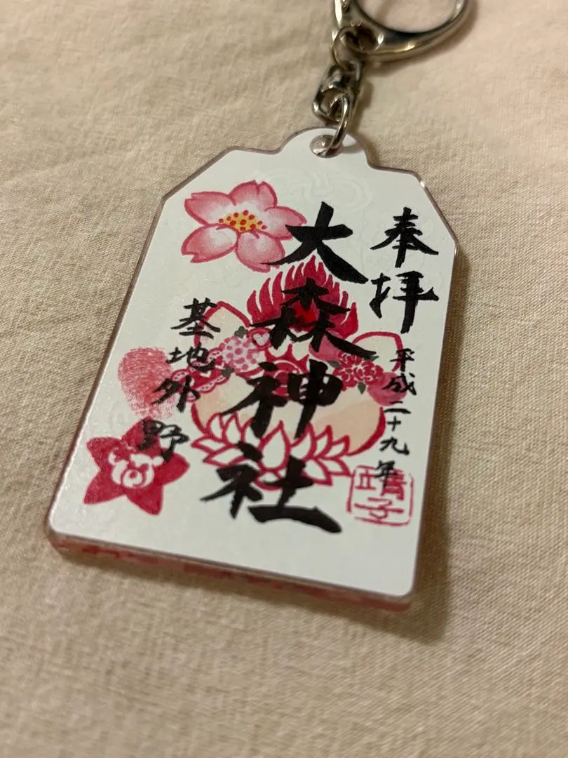 2026年最新】大森靖子 アクスタの人気アイテム - メルカリ